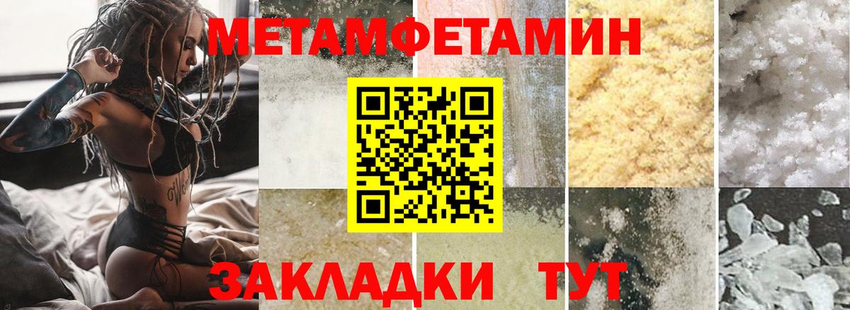 АМФЕТАМИН  Вход с VPN  Дивногорск  АМФЕТАМИН VHQ 