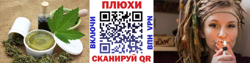 купить  цена  Дивногорск  Cannafood конопля 
