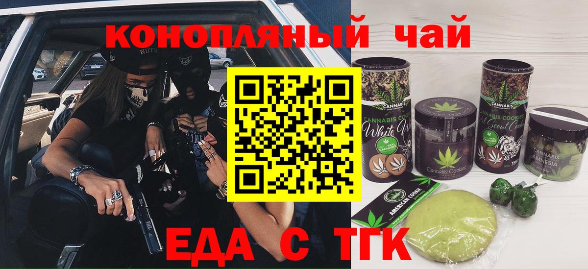 Марихуана  Вход с VPN  Плюхи  Диски  Каннабис  Дивногорск  А ПВП  Мяу-Мяу  Меф  Кокаин 