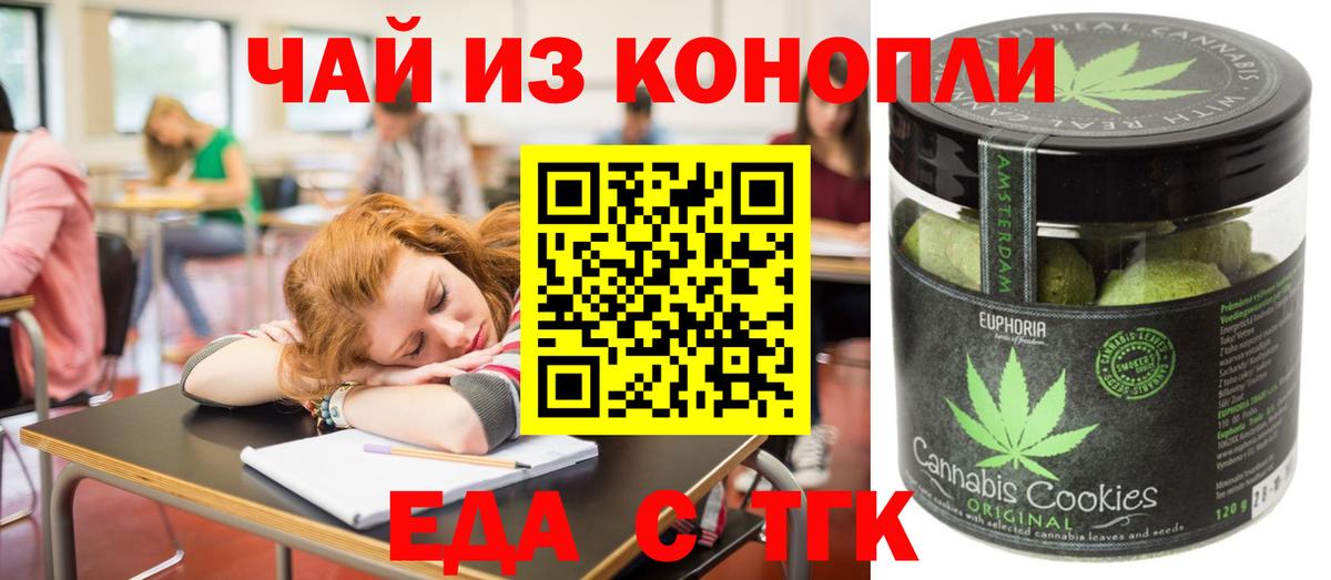 Каннабис Дивногорск