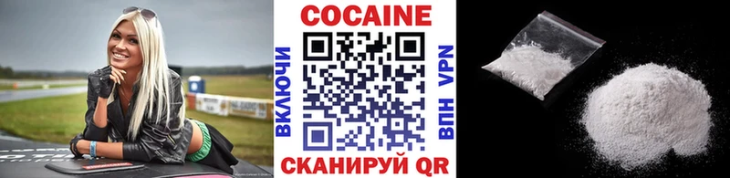 Кокаин Columbia  Дивногорск 