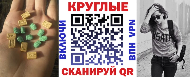Ecstasy 280мг  Дивногорск 