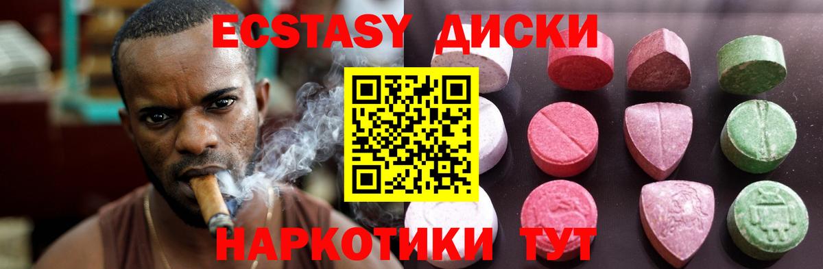 Экстази Cube  Дивногорск  Ecstasy  Ecstasy бентли 