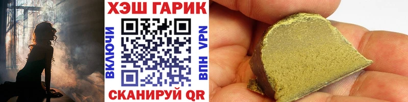 ГАШИШ VHQ  даркнет сайт  Дивногорск 