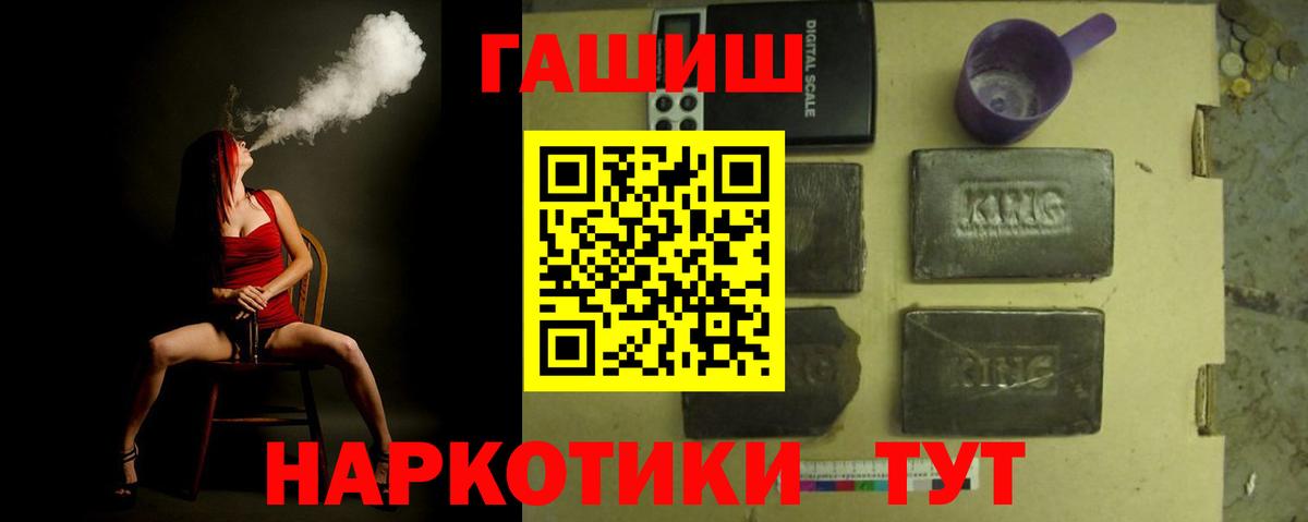 Конопля  ГАШИШ  Дивногорск  Мефедрон   ЭКСТАЗИ  Магазины продажи наркотиков  Кокаин  Вход с VPN 