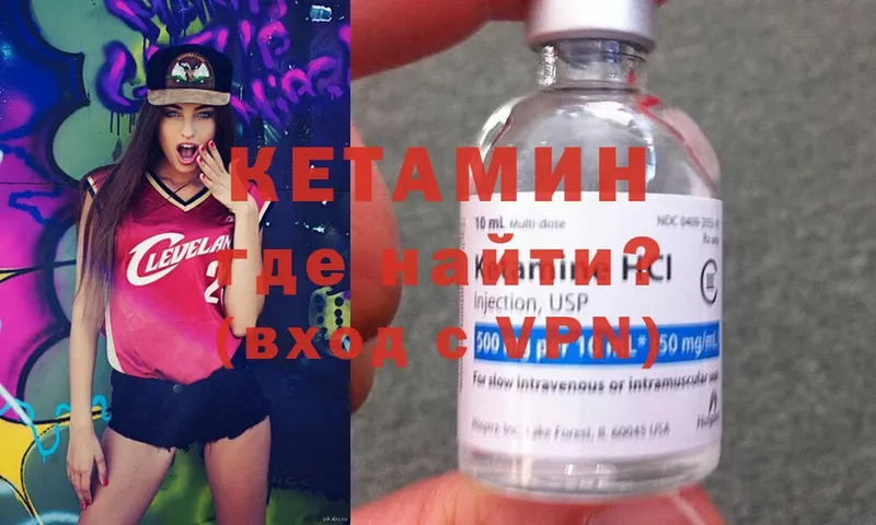 Кетамин ketamine  shop телеграм  Дивногорск  купить наркотик 