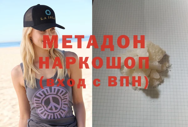 гашишное масло Михайлов