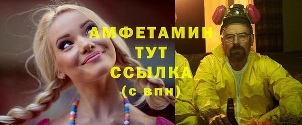 спайс Гусиноозёрск