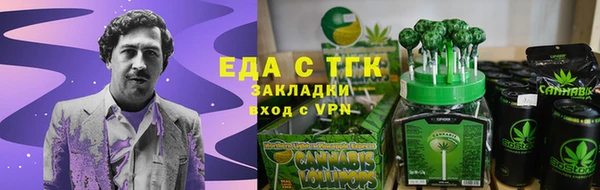меф VHQ Гусь-Хрустальный