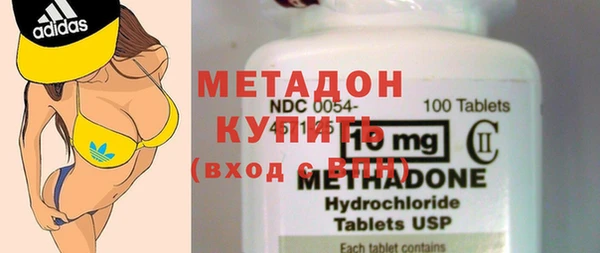 спайс Гусиноозёрск