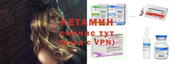 меф VHQ Гусь-Хрустальный