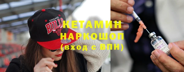 спайс Гусиноозёрск