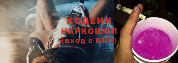 меф VHQ Гусь-Хрустальный