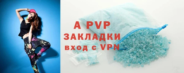спайс Гусиноозёрск