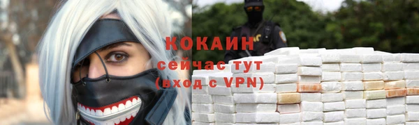 спайс Гусиноозёрск