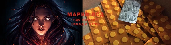 экстази Михайловка