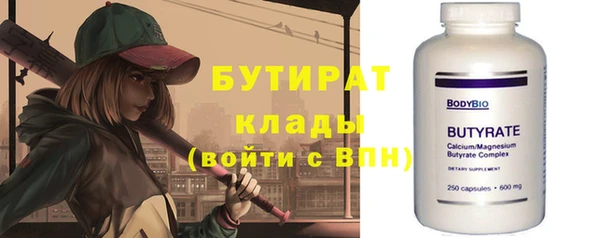 стаф Гусев