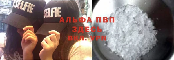 спайс Гусиноозёрск