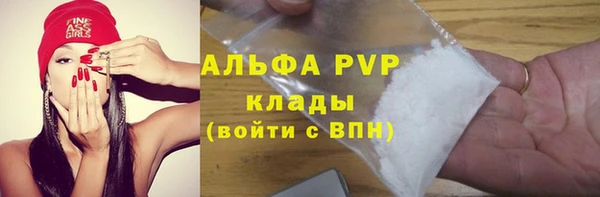 спайс Гусиноозёрск