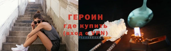 экстази Михайловка