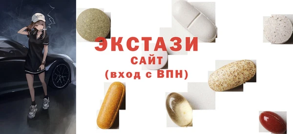 спайс Гусиноозёрск