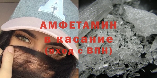меф VHQ Гусь-Хрустальный