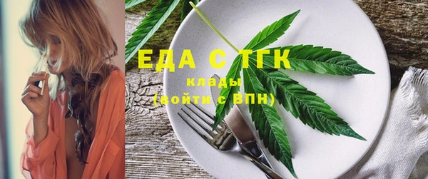 экстази Михайловка