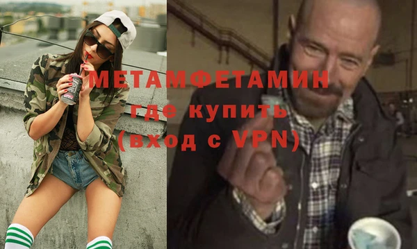 меф VHQ Гусь-Хрустальный