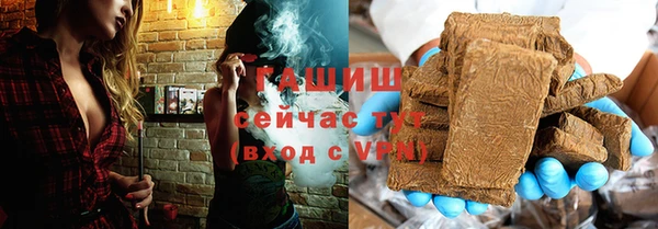 спайс Гусиноозёрск