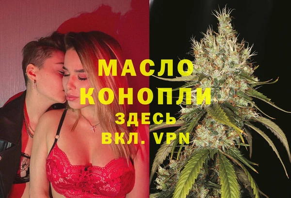 экстази Михайловка