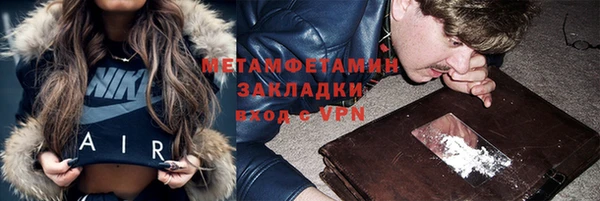 крисы Михайловск