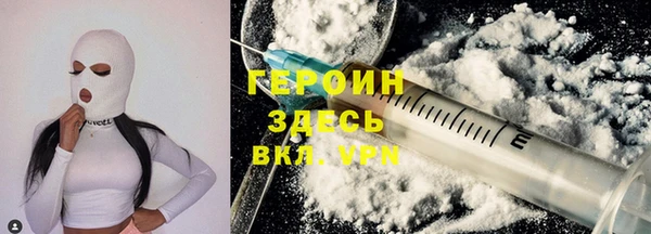 меф VHQ Гусь-Хрустальный