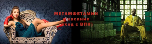 спайс Гусиноозёрск