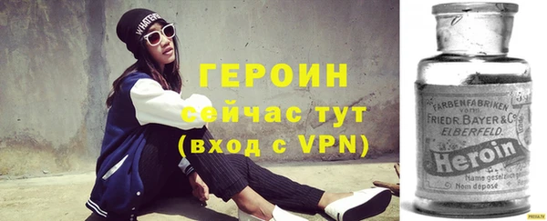 меф VHQ Гусь-Хрустальный