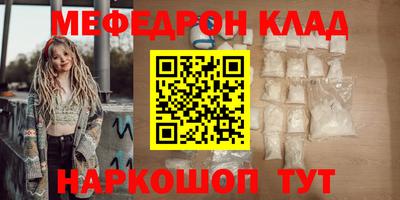 кристаллы Берёзовский