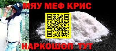 кристаллы Берёзовский