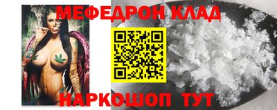 MDMA Абакан