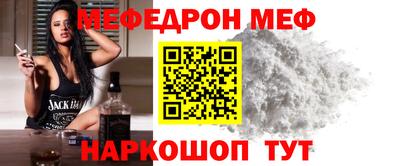 твердый Бийск