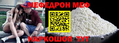 прущая мука Беслан