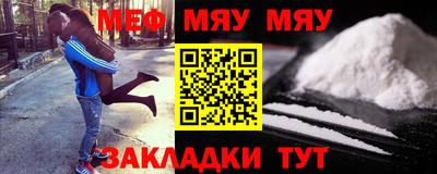 марихуана Беслан
