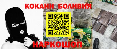 твердый Бийск