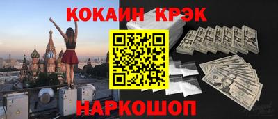 кристаллы Берёзовский