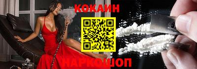 кристаллы Берёзовский