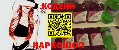 кристаллы Берёзовский