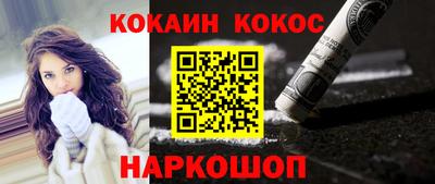 прущая мука Беслан