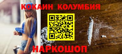 твердый Бийск
