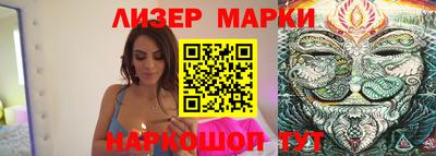 марихуана Беслан