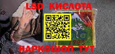 мефедрон мука Бийск