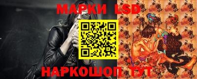 марихуана Беслан