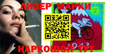 кристаллы Балахна